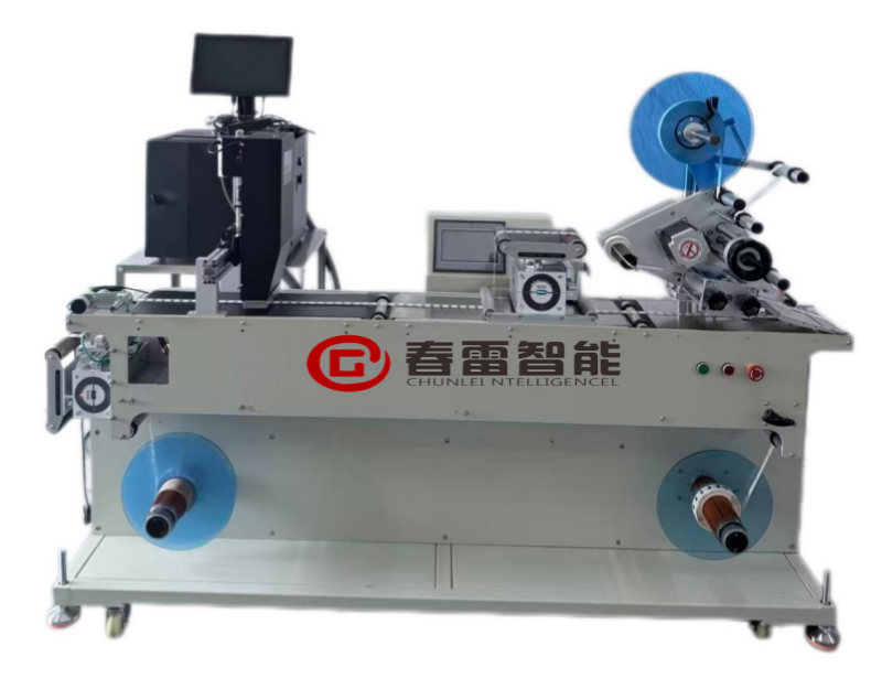 Verabschieden Sie sich vom Dual-Line-Betrieb! Chunlei Intelligent bringt neue All-in-One-Maschine zur UV-Inkjet-Codierung und -Etikettierung von Rolle zu Rolle auf den Markt, die den gesamten Codierungs- und Etikettierungsprozess miteinander verbindet